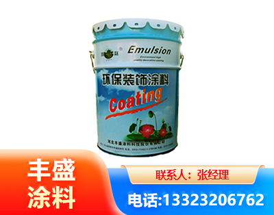 阳江水性氟碳漆
