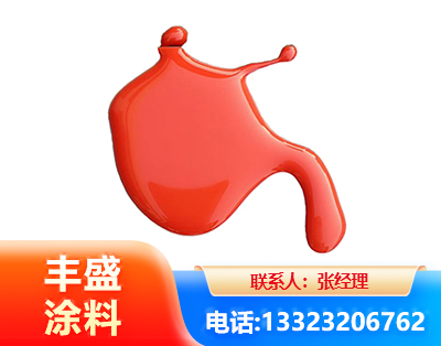 阳江水性氨基烤漆